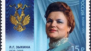 Lyudmila Zykina - God, Save My People