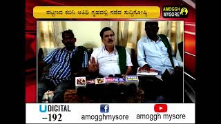 ದೇವರ ಹರಕೆಯ ಗೂಳಿಗಳನ್ನ ಕದಿಯುವ ಯತ್ನ | AMOGGH MYSORE | AMOGGH NEWS