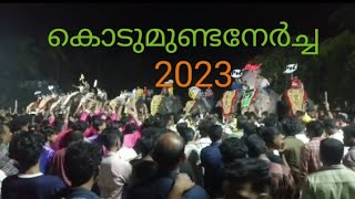 കൊടുമുണ്ട നേർച്ച 2023/kodumunda Nercha 2023/kodumunda Fest #jabithathaantevadkkini