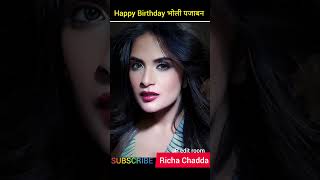 Richa Chadda 1988-2022 transformation ❤️💯 #transformationvideo #trending #viral #shorts