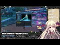 【pso2ngs】🔰シリーズ完全初見たけど楽しみたい！色々教えてくれると嬉しい～！🔰 03【ship6】