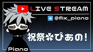 久しぶり祝祭ゴルタイ いくぞー【荒野行動】