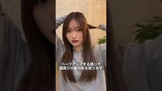 【簡単】一瞬でできるバナナクリップのヘアアレンジ🍌 ＃shorts