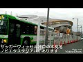 【神戸市営地下鉄海岸線の駅】たまにある行先「御崎公園」がどんなところなのかレポートします！