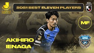 Akihiro Ienaga | Kawasaki Frontale | 2021 MEIJI YASUDA J1 LEAGUE Best Eleven Award