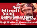 kabhi kabhi theray chehraypay hindi song owned by Reji Mathew.Ponntharael(Reji Mathew)
