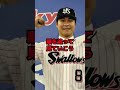 あの男のfaの裏で密かに進んでいた密約とは？ shorts 野球 プロ野球 fa 裏側 裏話 トレード 怪しい