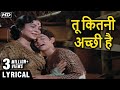 तू कितनी अच्छी है  - Hindi Lyrical | Tu Kitni Achhi Hai Song | Raja Aur Runk | Lata Mangeshkar