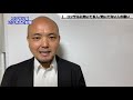 【起業の仕方】コンサルタントに向いている人と向いてない人の違い