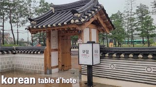 김포 한옥마을 한정식 맛은 어떨까? Korean table d'hote in Traditional korean village