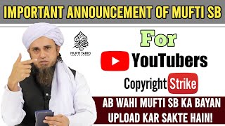 Important Announcement For Youtubers | Copyright Strike | Mufti Tariq Masood