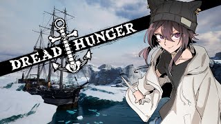 狂人入りドレハン 　#はぴちあ　【Dread Hunger】   バケゆか視点　10/05