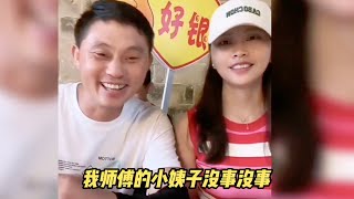 李二哥给海嫂妹妹相亲，颜值气质俱佳，非常漂亮。