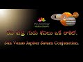 Sun Venus Jupiter Saturn Conjunction. MS Astrology - Vedic Astrology in Telugu Series.