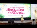 ഈ കുഞ്ഞുമോളുടെ പാട്ട് എന്ത് രസമാ dilsenoushad malayalam song cutebaby familymeetup