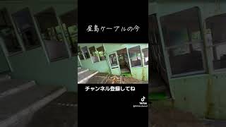 #鉄道好きと繋がりたい #trainjourney #電車大好き #鉄道のある風景 #train #電車好き #railfan #電車 #鉄道 #旅行　#旅　#観光　#地域振興#철도　#铁路