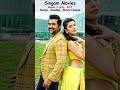 singam movie series tamil movies singam singam ii singam 3