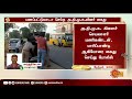 breaking பணப்பட்டுவாடா செய்த அதிமுகவினர் கைது