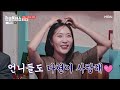 김다현 キムダヒョン 열두줄 十二行 ｜한일톱텐쇼 30회