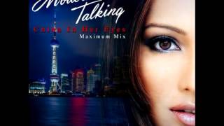 Modern Talking - China In Her Eyes (Maximum Mix) (mixed by SoundMax)