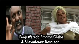 Amharic Movie Fenji Wereda Emama Chebe \u0026 Shewaferaw Movie Seens