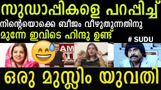 കുംഭമേള കലക്കാൻ വഖഫ്‌ ഓളികൾ😂 ,പിന്നെ നടന്നത് 😆