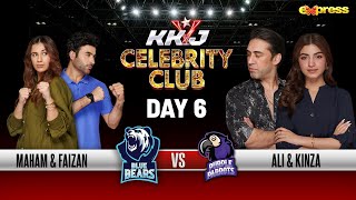 KKJ Celebrity Club | Sheheryar Munawar | 6th Ramazan | Kinza - Ali Rehman | Express TV