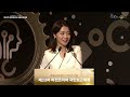 제조업 이젠 국가대항전 시대│제조강국 g5 도약의 길│2023 국민보고대회