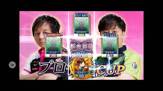 【限定イベント「 第９回プロ雀士CUP 」】(音声付)SEGA『MJ』「四麻」イベント対戦その1