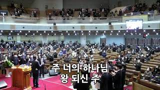 21.01.31 [대전대흥침례교회] 함께드리는 주일2부 예배 | 마태복음 25:6-10 | 비유가 응답 된 교회 | 조경호 담임목사