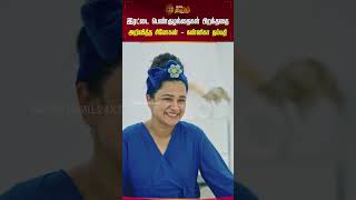 இரட்டை பெண்குழந்தைகள் பிறந்ததை அறிவித்த சினேகன் - கன்னிகா தம்பதி | #Shorts | #snehan | #kanika