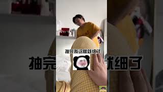 [pipi] -当你有这样一个东北妈妈容貌焦虑？不存在的容貌焦虑家庭日常皮皮家的互怼日常_1