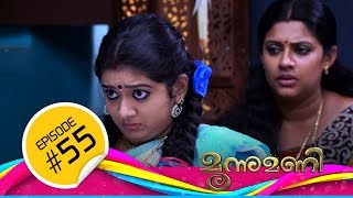 Moonumani│Flowers TV │ Ep#55