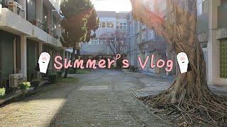 Summer's Vlog Ep.1 | 中央大學 | 學年碎片、一起去上學、室友後座日常、宿舍讀書看劇