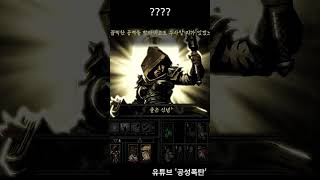 엄청난 운빨을 마주한 컴퓨터의 선택 #shorts