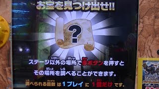 ゾイドワイルドバトルカードハンター第２弾『宝の地図発掘作業お宝発見』ハンターウルフ＆デスレックス＆ギルラプターニクスＶＳ覚醒ファングタイガー独り片手ビデオ撮影プレイ勝利動画チハルチャンネル緒方千治