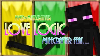 【MMD】Love Logic【Minecraft】