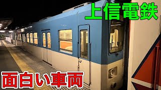 【夜の群馬県を走る】上信電鉄のオリジナル車両250形に乗ってきた