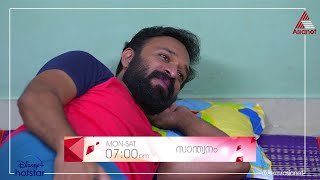 ഇനി ഇവർക്കിടയിൽ പ്രണയം മാത്രം... ജയന്തിയെ നിർത്തി പൊരിച്ച് അപ്പുവും അഞ്ജുവും...