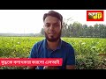 ভ্যা ন চালকের সাথে এসব কি করলো এসআই স্বপন। পীরগাছা রংপুর।