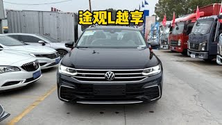 2023款途观l330TSI自动Rline越享版交车。