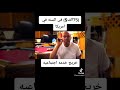 لو انت خريج خدمه اجتماعيه اوع يفوتك الفيديو ده