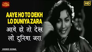 Aaye Ho To Dekh Lo Duniya Zara -Chirag Kahan Roshni Kahan- Suman Kalyanpur - Meena Kumari-Video Song