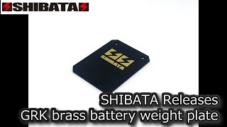 [ENG SUB] SHIBATA Releases GRK brass battery weight plate