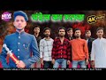 New song ||Chandel ka rutba||vikku 001 (vikash Singh chandel)#rajputana #rajputanasong #chandelbrand