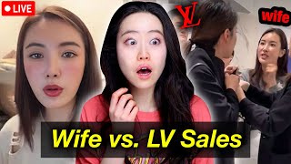 Husband Bought Wife LV Bag, Then She Finds Out He's Sleeping w/ LV Sales Girl \u0026 Being Called \