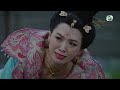 eng sub tvb historical drama deep in the realm of conscience 宮心計2深宮計 08 36 2018