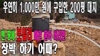 DIY 화덕 으로 캠핑장 바닥 난방 이렇게 해보는 건 어때?