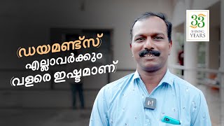 ഡയമണ്ട്‌സ് ചക്കി ആട്ട എന്തുകൊണ്ട് എല്ലാവർക്കും പ്രിയങ്കരമാകുന്നു?