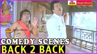 Babu Mohan & Rajendra Prasad Comedy Scenes || Back to Back || Aa Okkati Adakku Movie